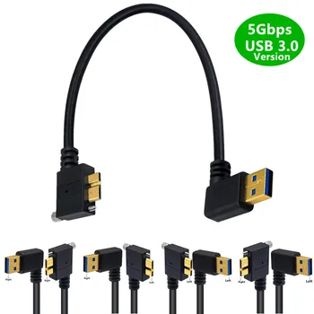 Paauksuotas USB 3.0 90 Laipsnių Teisę & Kairę & Aukštyn ir Žemyn Kampu, Micro B Su Užrakto Varžtais Pritvirtinkite Duomenų kabelis 25cm