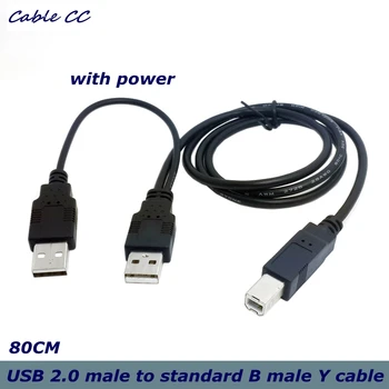Dual USB 2.0 male standartą B male Y kabelis 80 cm, su maitinimo spausdintuvai ir skeneriai ir išoriniai kietieji diskai