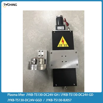 JYKB-TS130-DC24V-GD CNC plazmos pjaustymo mašinos kėlimo įstaiga desktop didelės spartos kėlimo įstaiga CNC kėlimo kūno plazmos kėlimo įstaiga