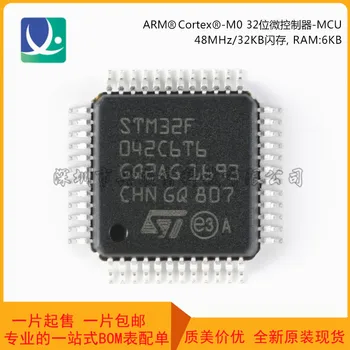 visiškai naujas originalus STM32F042C6T6 LQFP-48 ARM Cortex-M0 32-bitų mikrovaldiklis MCU