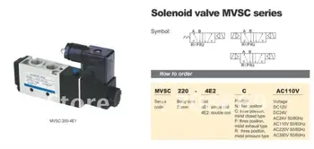 MVSC220-4E2C 110V AC 5Port 3Pos 1/4