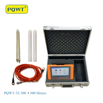 Vandens Žemės Detektoriaus Požeminė Požeminio Aukšto Tikslumo PQWT TC300 Požeminių Vandens Detektorius