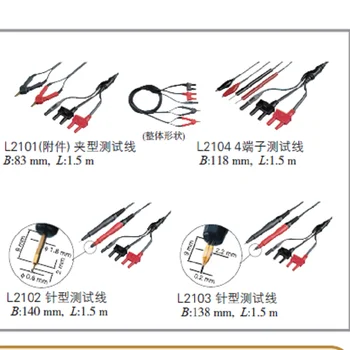 Speciali kaina vietoje Japonijos HIOKI varžos matuoklis RM3544/5 bandymo linijos L2101/L2102/L2103/L2104
