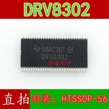 10vnt DRV8302DCAR DRV8302DCA HTSSOP-56
