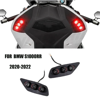 BMW S1000RR2019-2022 Nauji galiniai žibintai Motociklo LED posūkio signalo indikatorius Kryptimi 