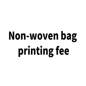 Neaustinės medžiagos maišelį spausdinimo mokestis